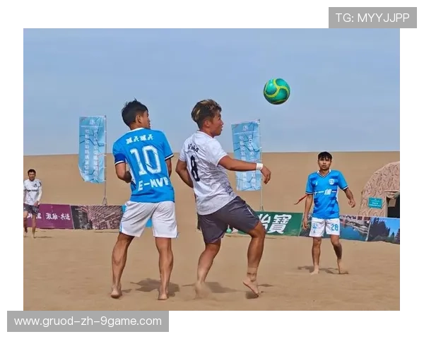 沙滩足球欢乐赛,激情和青春的碰撞,沙滩足球规则简介