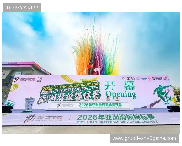 2026年滑板城市站青年创意表演赛获奖名单公布，2021青少年滑板锦标赛